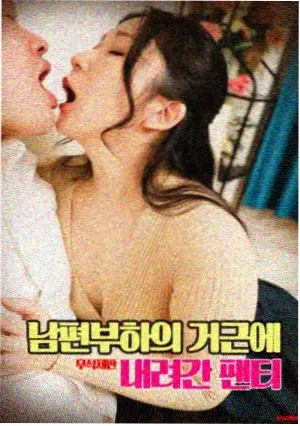 剑与炉心漫画版封面
