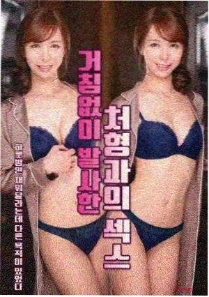 灵界食堂漫画版封面